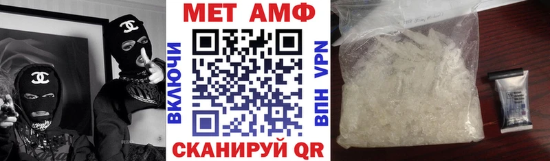 Купить где  Рыльск  Amphetamine 97% 