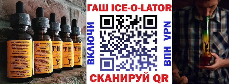 Печенье с ТГК конопля  Купить  Рыльск 
