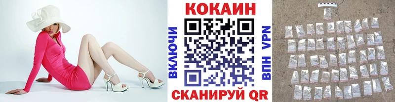 Купить закладки  Рыльск  КОКАИН Перу 