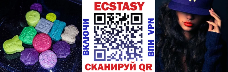 ЭКСТАЗИ TESLA  Купить закладки  Рыльск 