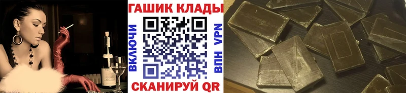 Купить закладки  Рыльск  ГАШ Premium 