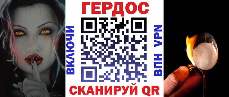 Купить где  Рыльск  ГЕРОИН афганец 