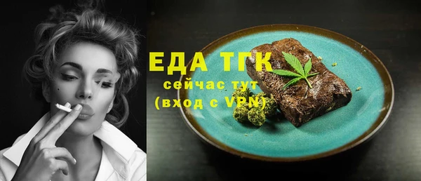 тгк Кодинск