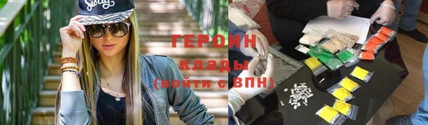 тгк Кодинск