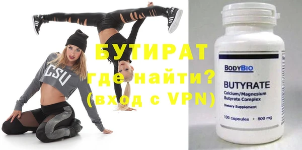 гашик Козельск