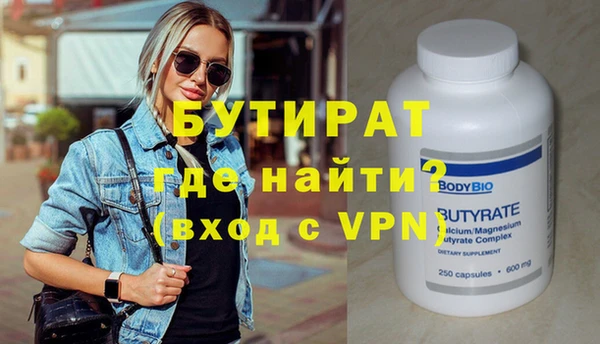 тгк Кодинск