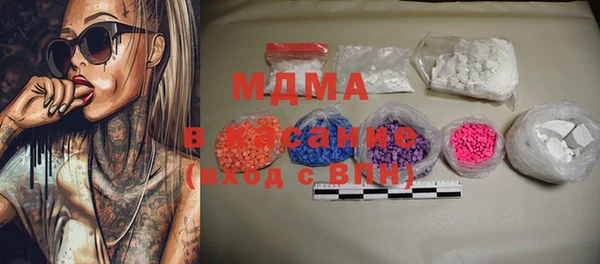 тгк Кодинск