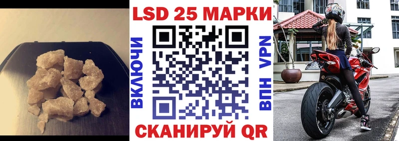 Лсд 25 экстази ecstasy  Купить  Рыльск 