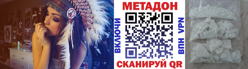 Купить  Рыльск  МЕТАДОН белоснежный 