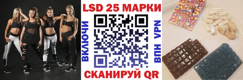 Марки NBOMe 1500мкг  Купить  Рыльск 