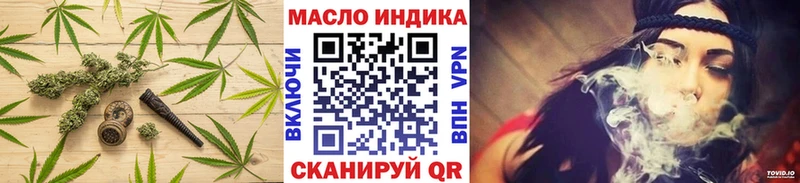 Дистиллят ТГК вейп с тгк Рыльск
