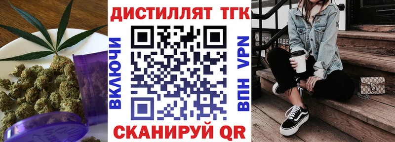 Купить  Рыльск  Дистиллят ТГК THC oil 